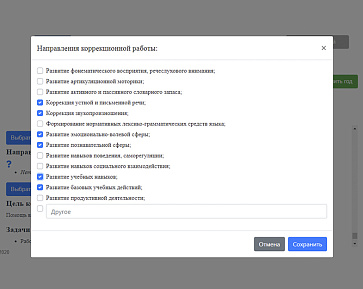 КИМП Школа – портал поставщиков НСППО - 4